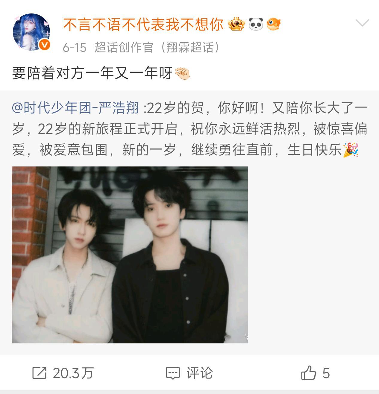 OK之 这个生日已百万🤏🏻存档生日20.3万 