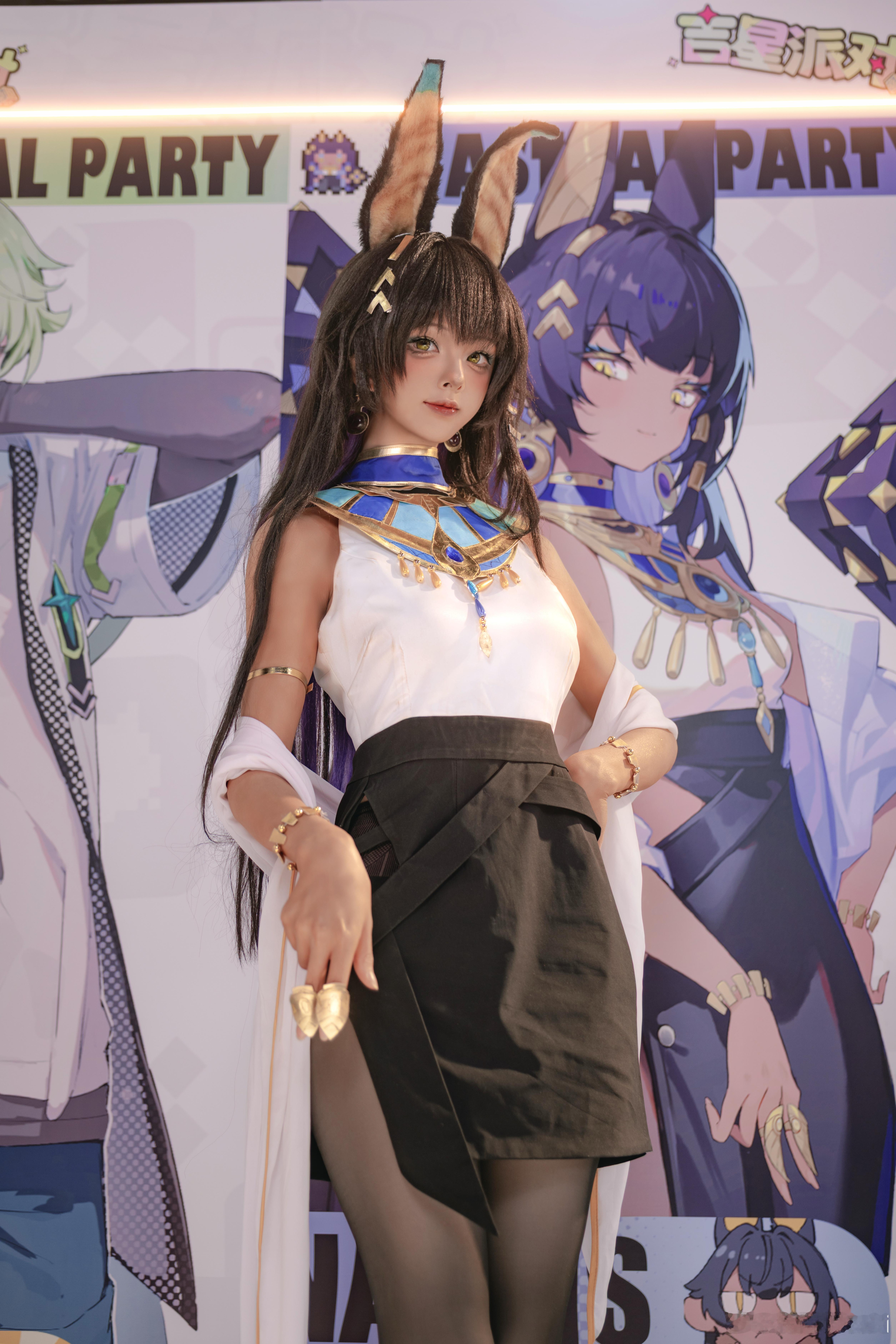 吉星派对 娜蒂斯cos 