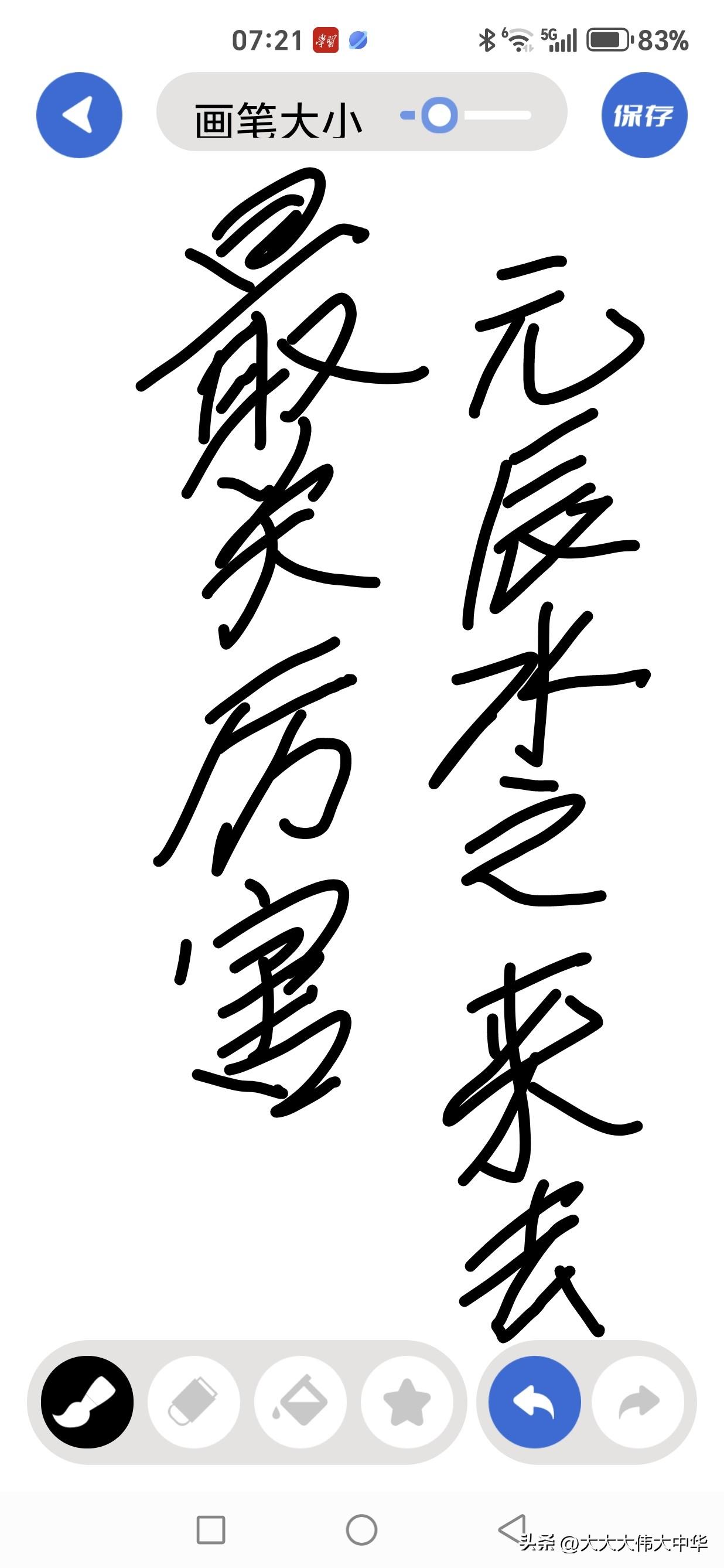 两腋水之来去为什么如此重要

风水之法，得水为上。众水之中，穴身两腋之水又名元辰