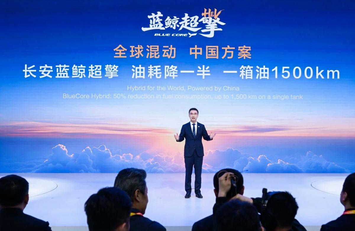 长安蓝鲸超擎不搞理想工况，只拿公证数据说话吗？
不得不说，北京车展能聊的事儿真不