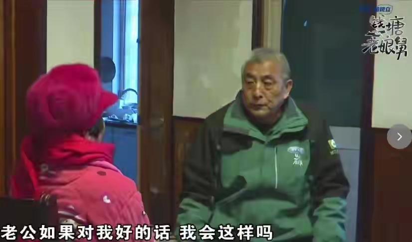 绍兴67岁保洁大妈网恋陷“宝贝”陷阱，30年婚姻险崩盘！全网激辩：老夫老妻到底该