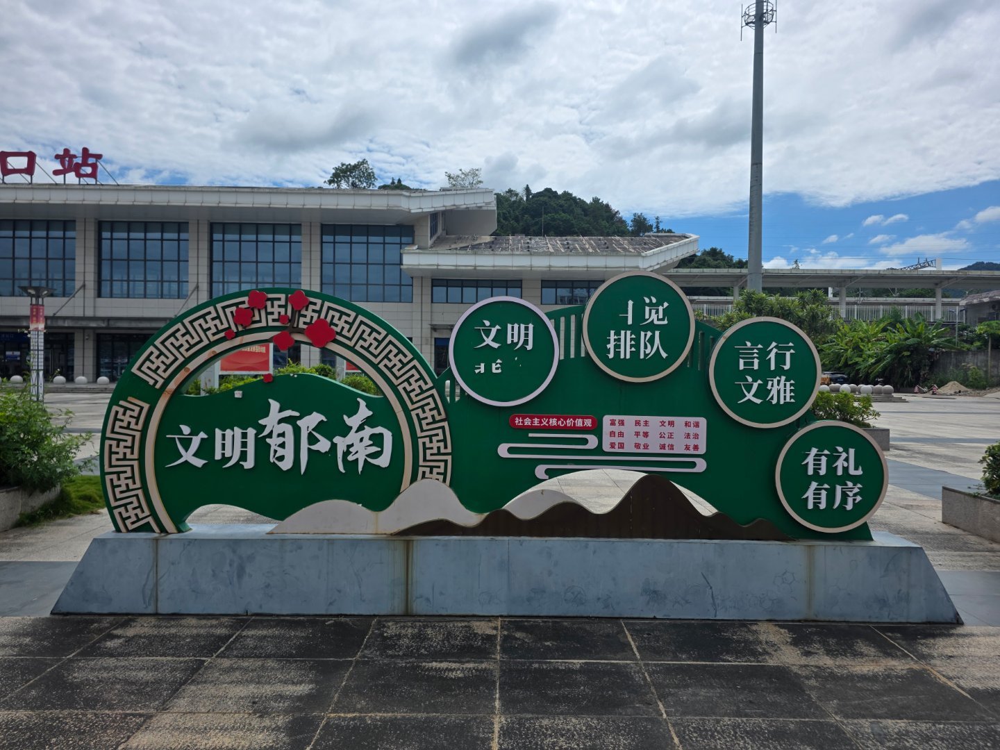 德庆的上午吃汤米粉 吃蟹仔鲜虾云吞面国庆嗨出行  ​​​