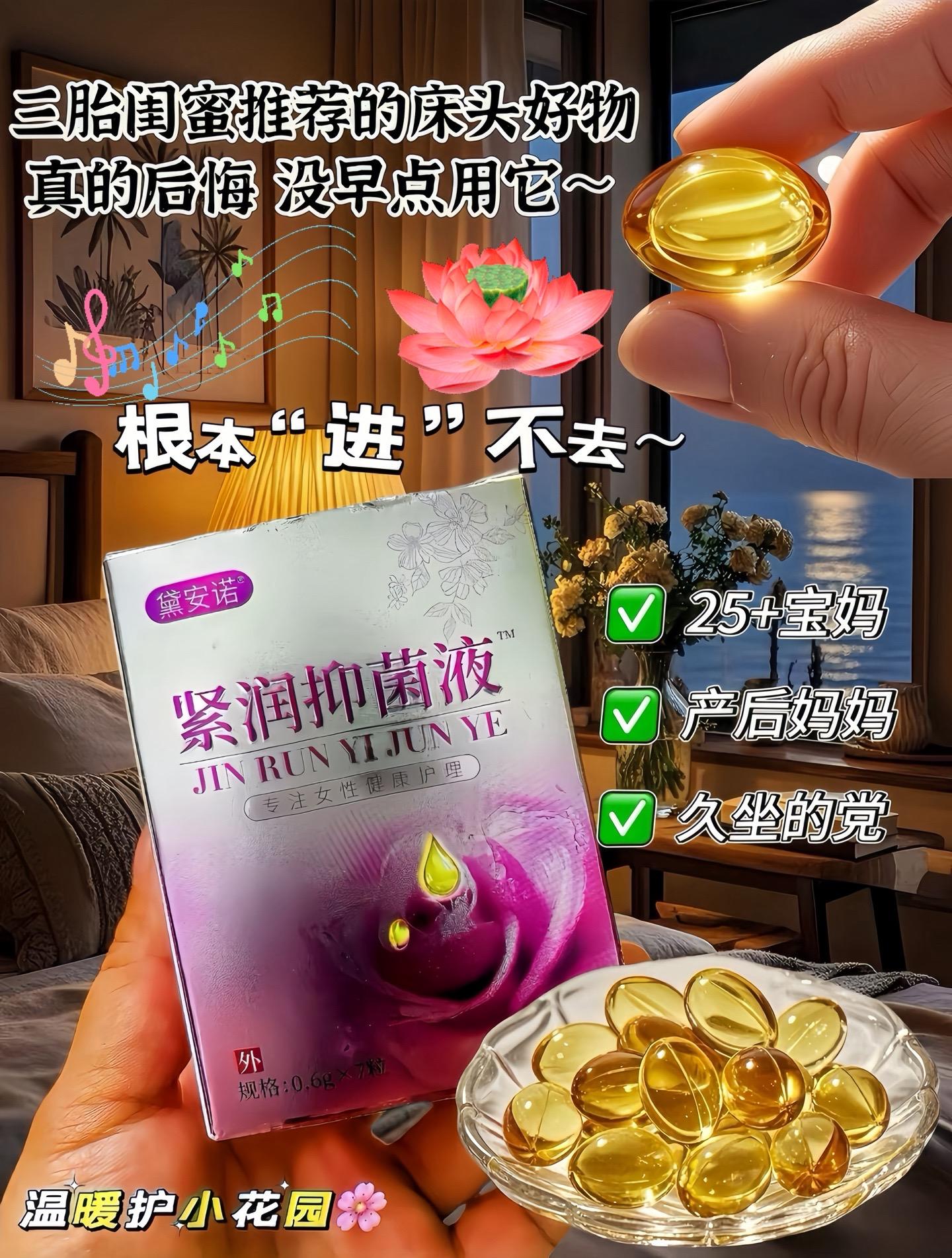 超便宜超划算 好东西一起分享 仙女必备 自用好物推荐