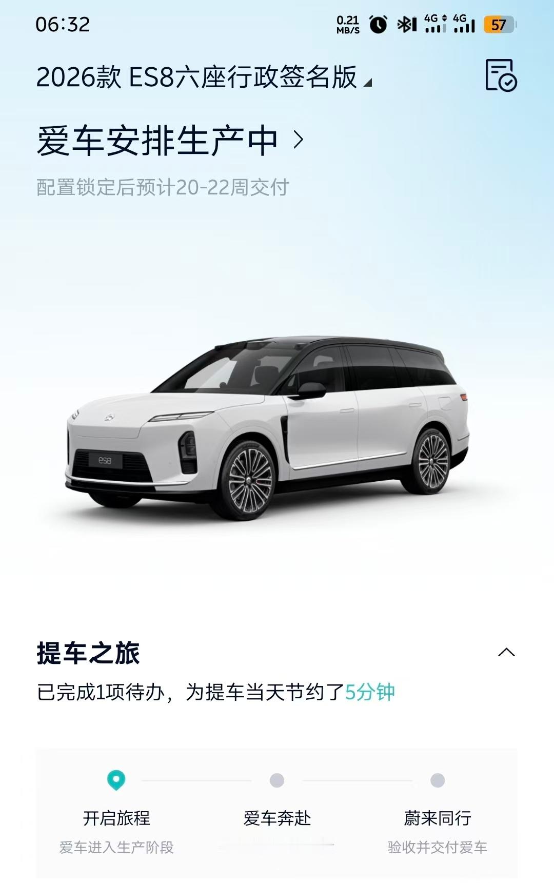 刷了一下朋友圈，目前看到提车最晚的周期是 20-22 周，差不多是明年 1/2 