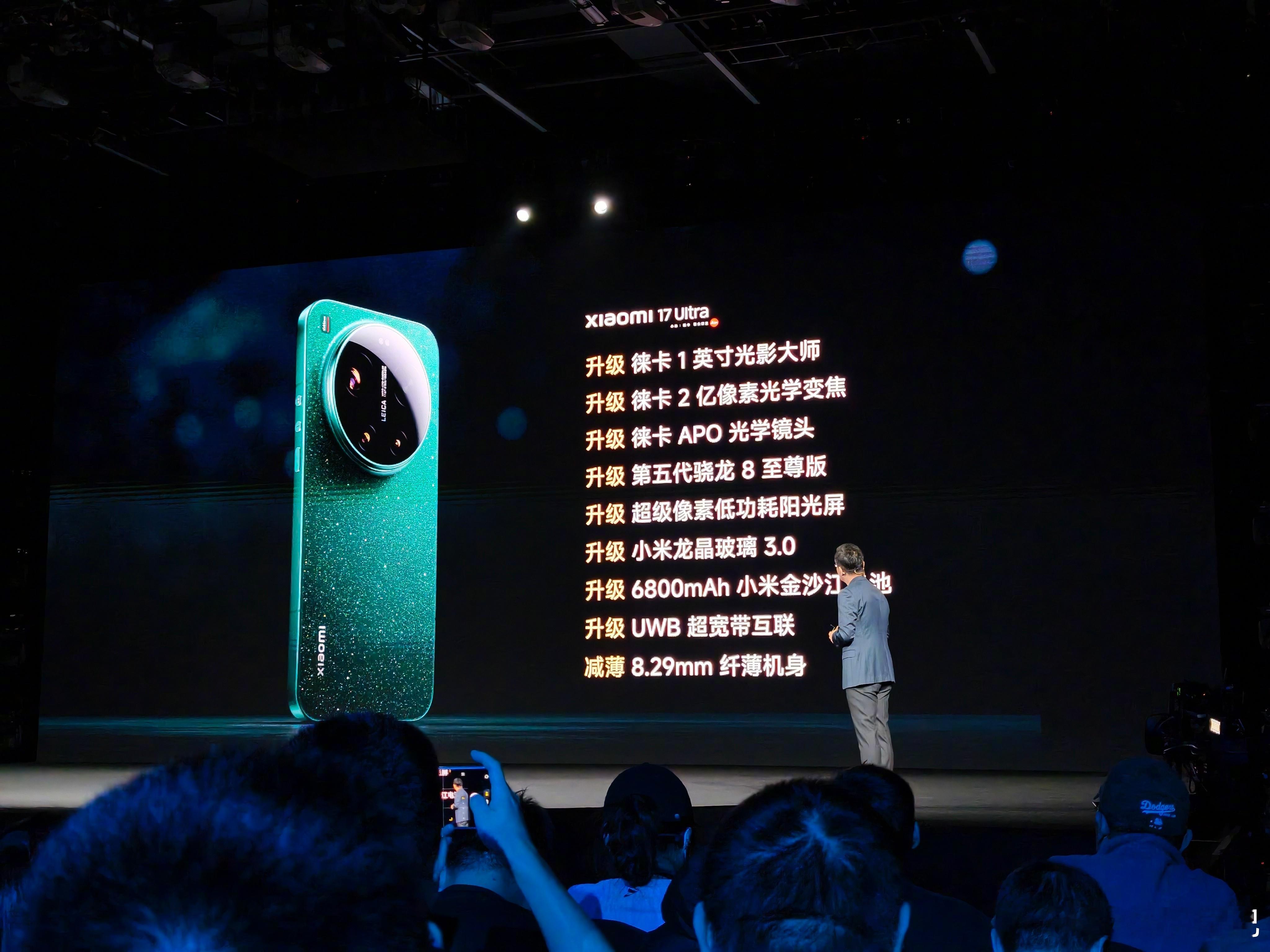 今天节奏真快，小米17 Ultra 起步价 6999，注意了，这次是 512 G