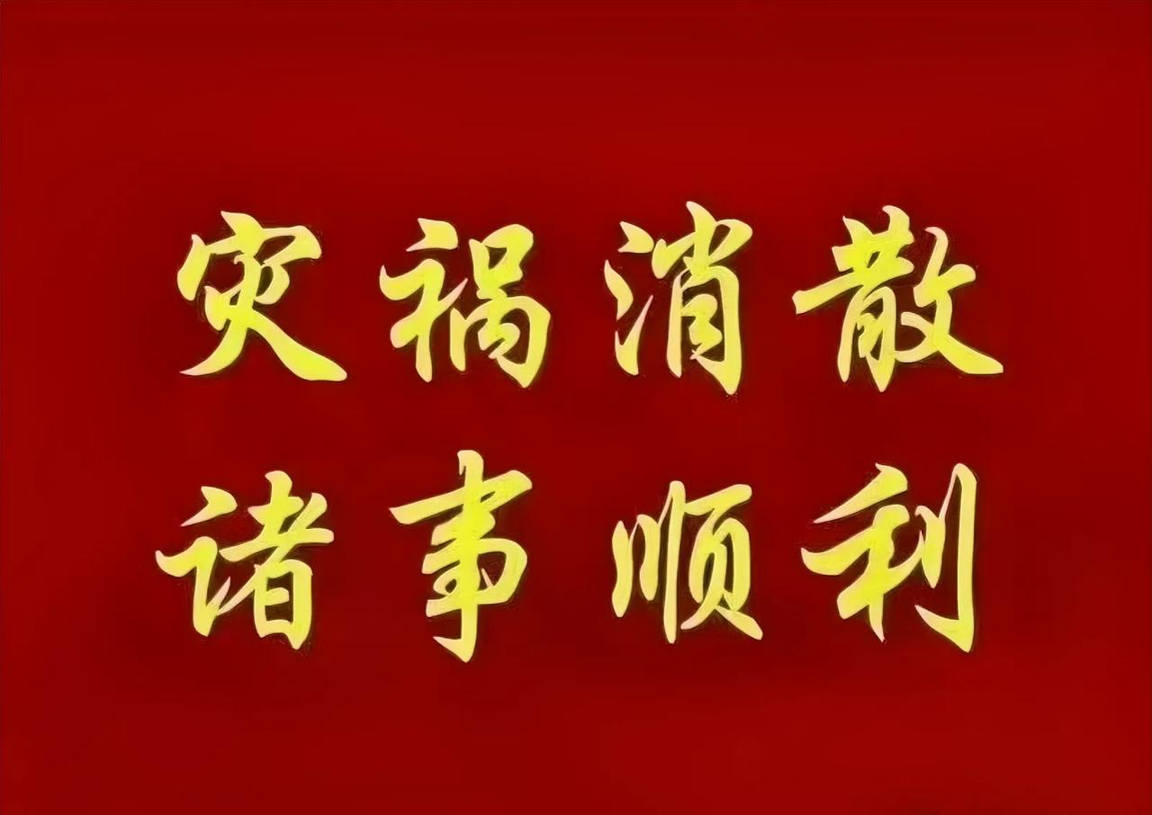 #人这一辈子，什么最值钱#
大概是健康吧！
健康的身体是一切的基础。
身体健康才