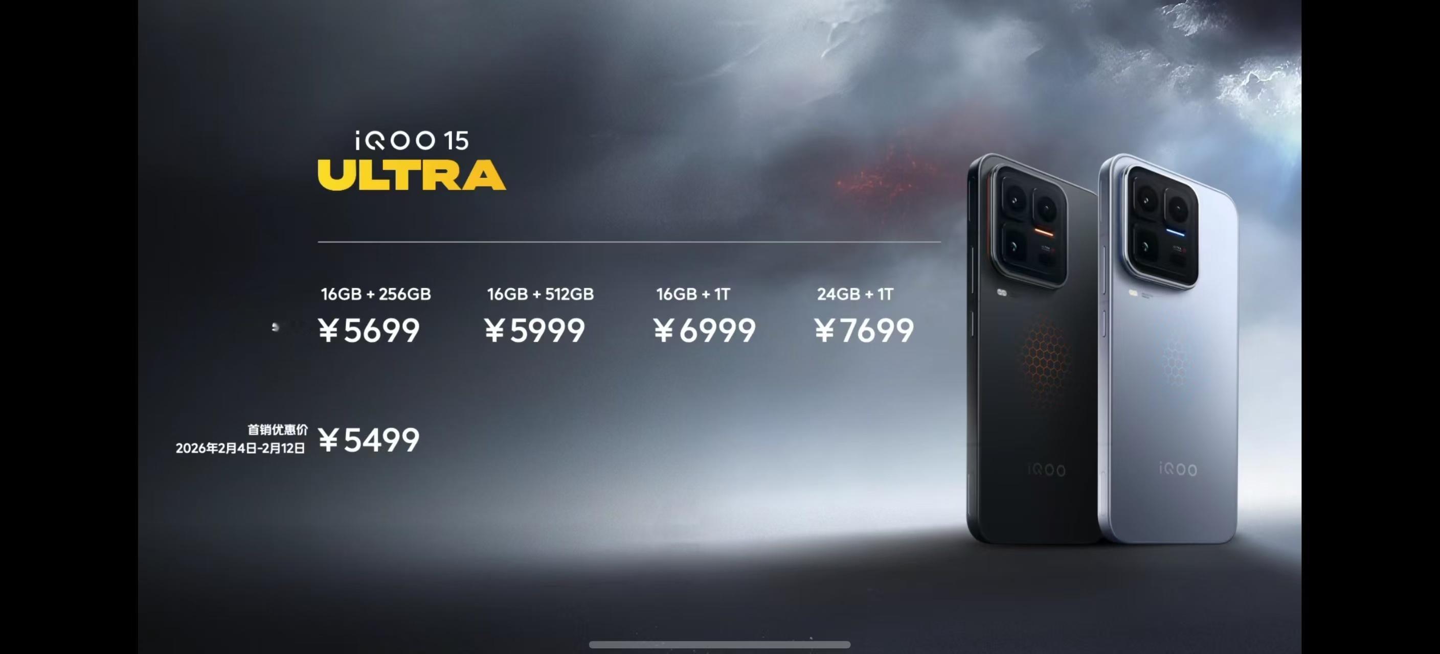 让我匪夷所思，iQOO 都能卖到 7000 价位段了😂虽然说储存涨价，但是你 