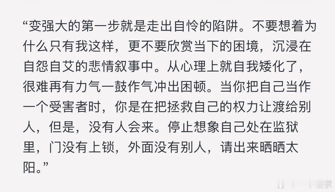 变强大的第一步 ​​​