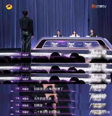 音乐剧演员勇闯内娱选秀声鸣远扬预选赛首播声鸣远扬 当音乐剧演员闯进内娱选秀，那便