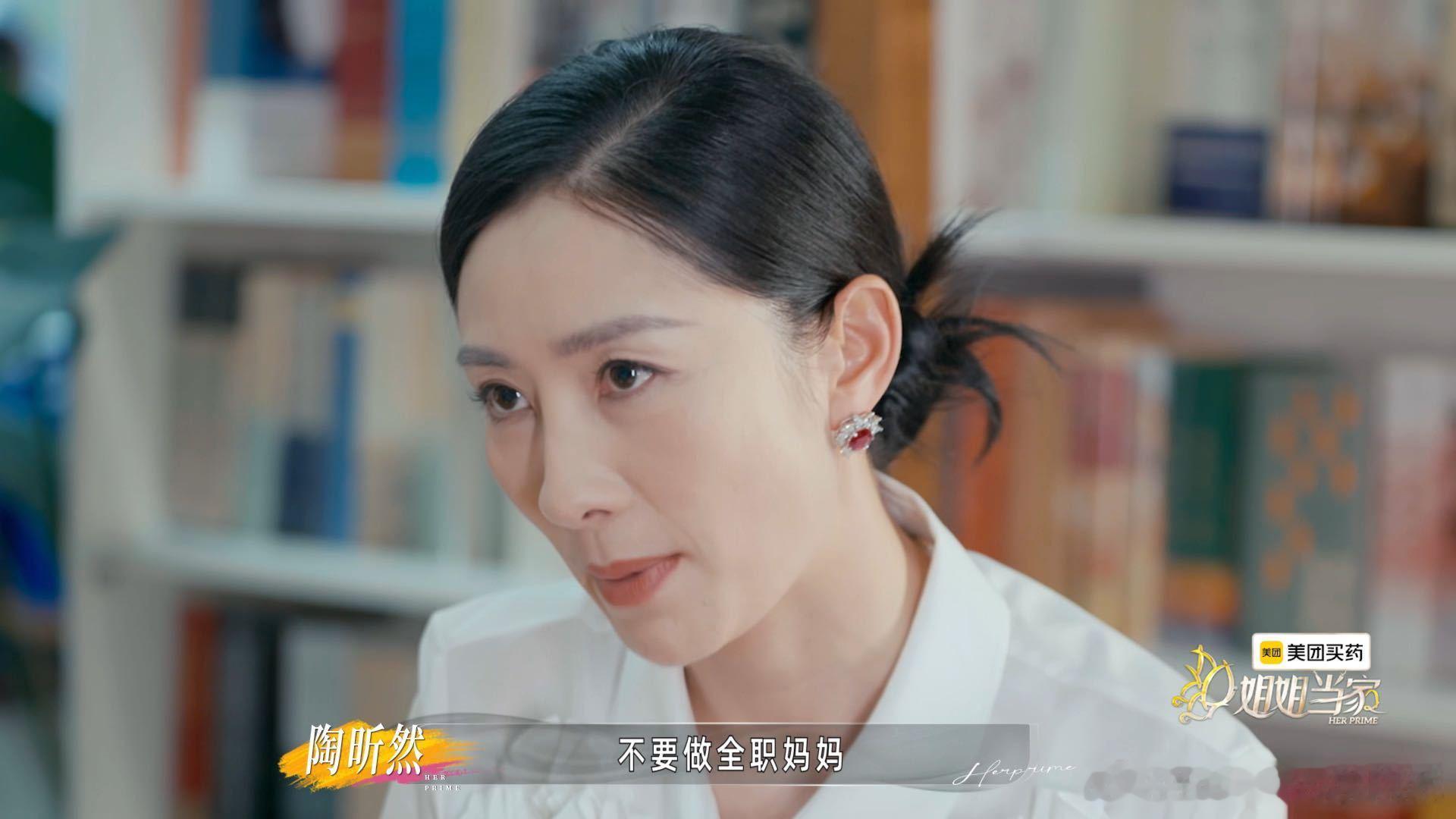 陶昕然后悔做全职妈妈陶昕然生孩子后停工4年姐姐当家 陶昕然直白坦言自己曾后悔全职