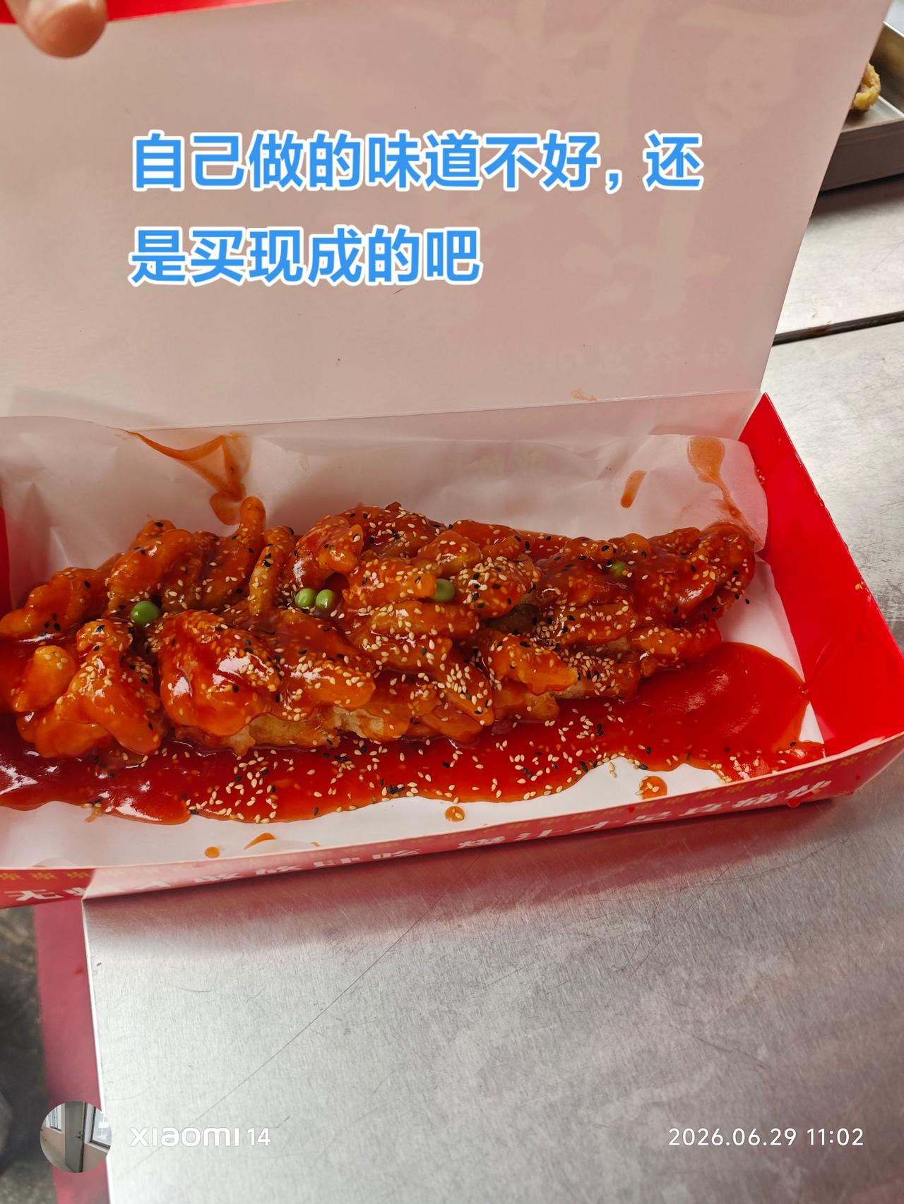 算了，还是给你们说实话吧，主要是手底下钱不多，怕吃穷了。唉唉唉唉……你们猜猜这是
