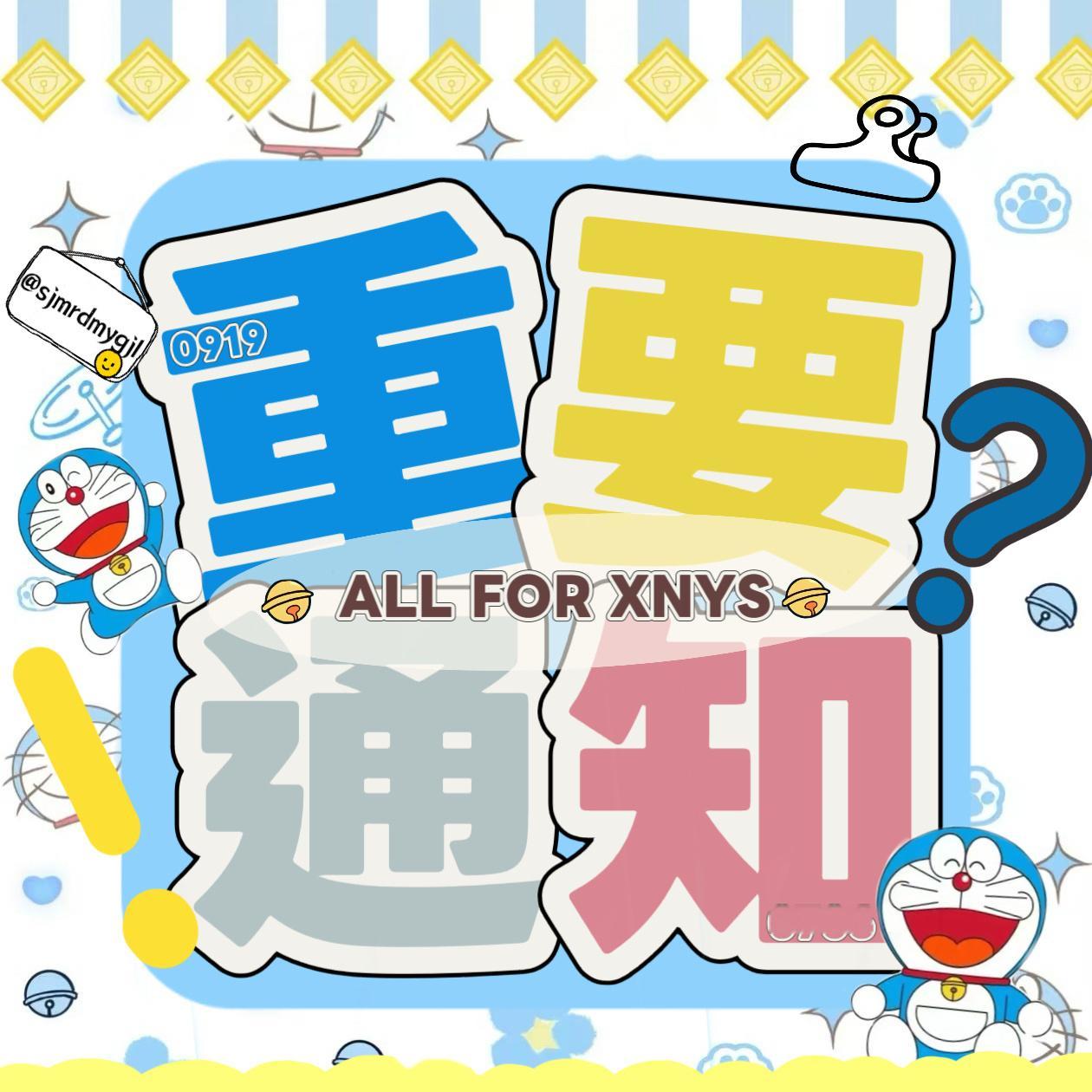 小宝们都来给热转组送积分！老爸的生日月要来了，手机咪在线乞讨，如果要赞助的也可以