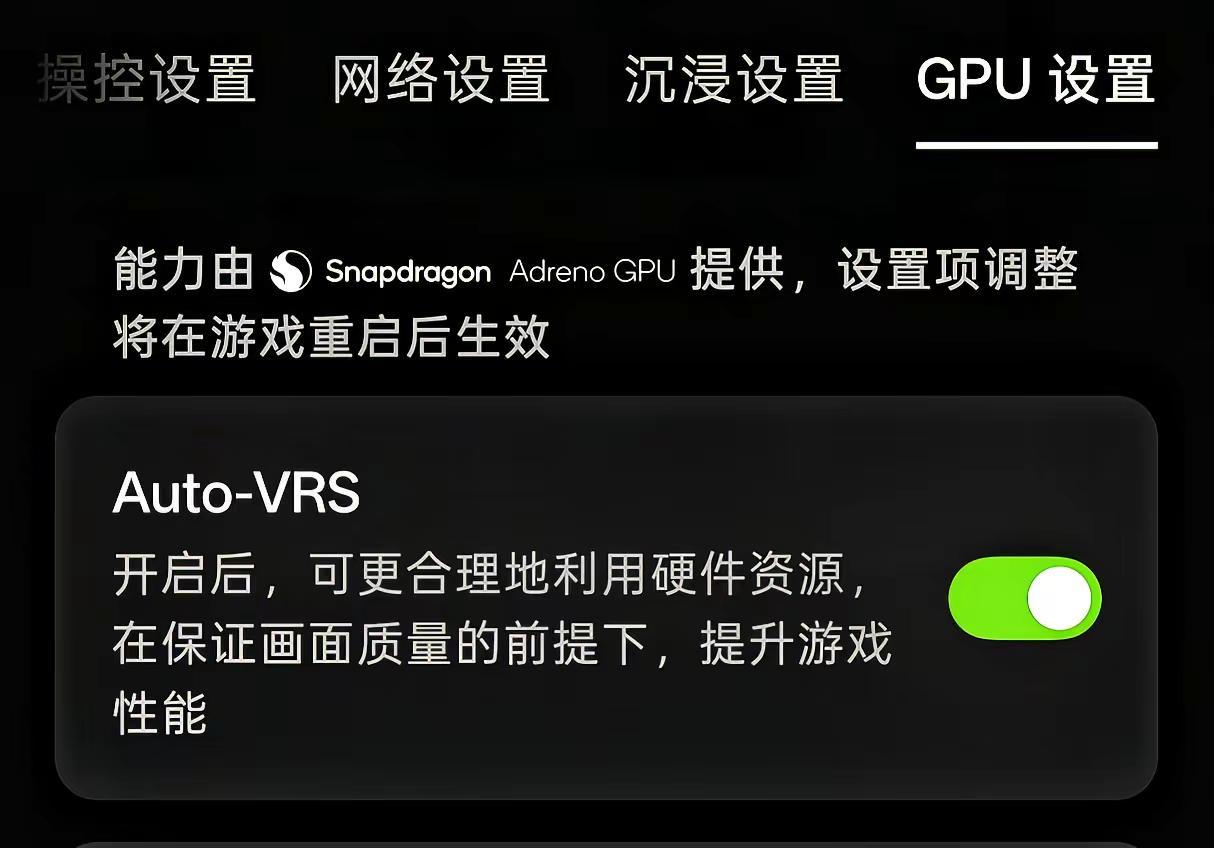 不用怕骁龙会给我们兜底。