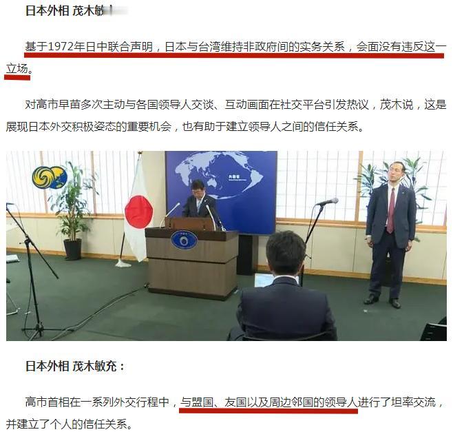 我们为什么喊“日本人”为“鬼子”？就因为其心理阴暗，算计太多！
——可恶，日本外