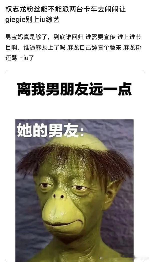 [话筒] 权志龙粉丝别蹭了啊，申请制盘子真不缺你一个。 