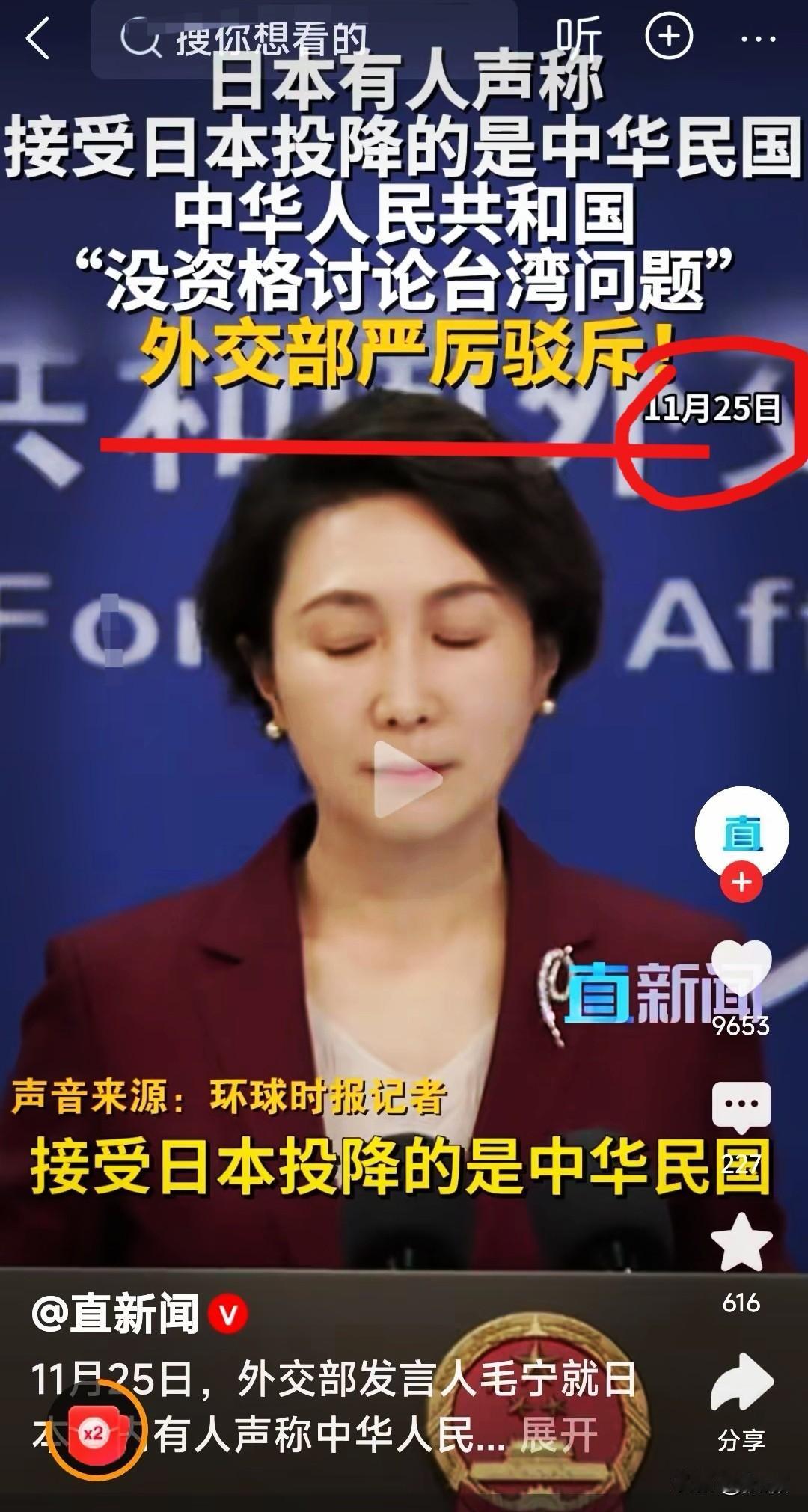 我们的发言人还是太文明了。
咱就该直接反问回去。
就比如说，
有人要按他们那荒唐