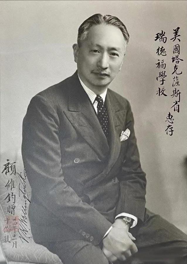 抗战胜利后，外交家顾维钧赠给美国友人的签名照！

“塔克萨斯”即今日的“德克萨斯