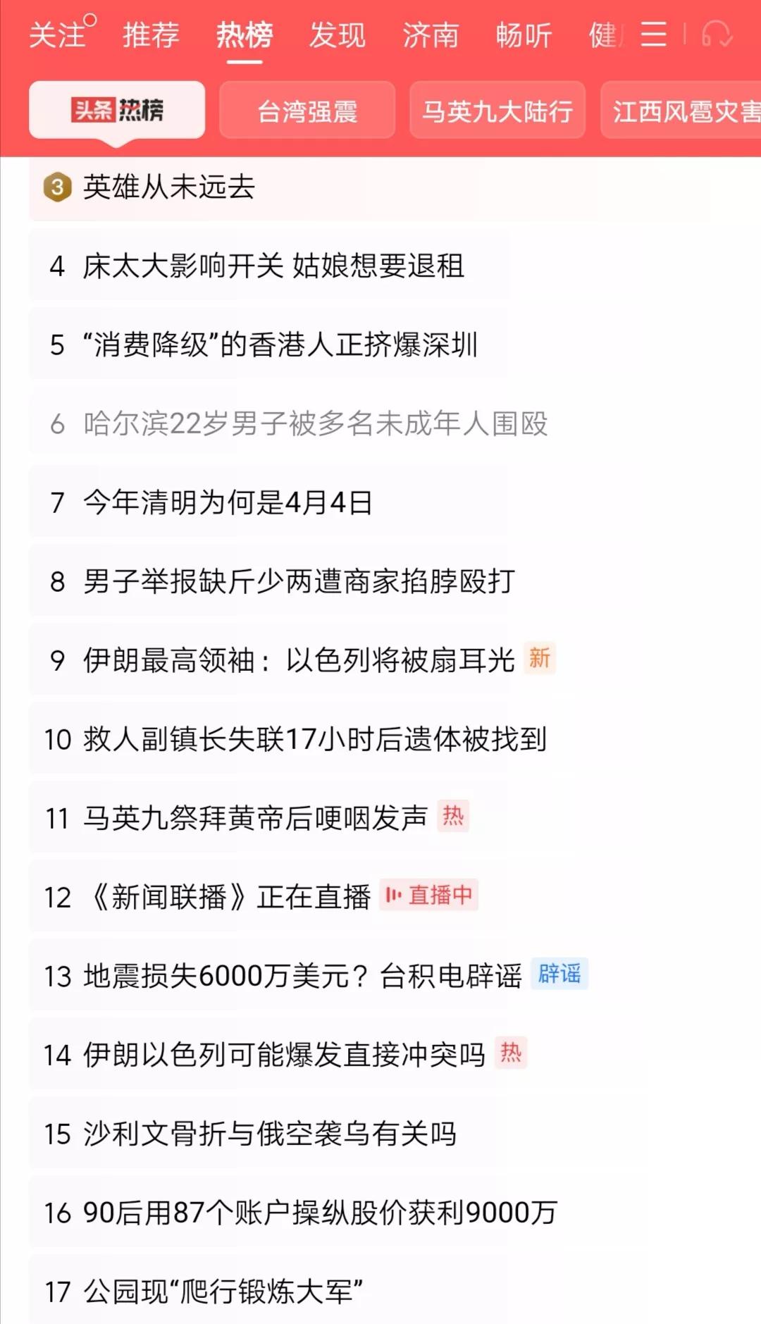 70后、80后一代，还会把网络作为虚拟世界，区分现实生活与网络的不同，而00后、