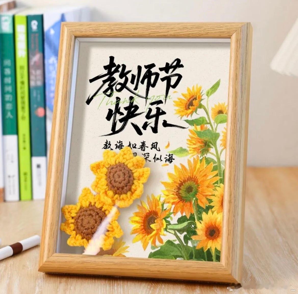 𝑻𝒆𝒂𝒄𝒉𝒆𝒓𝒔' 𝑫𝒂𝒚 🎓📝不是所有光都耀眼。有些