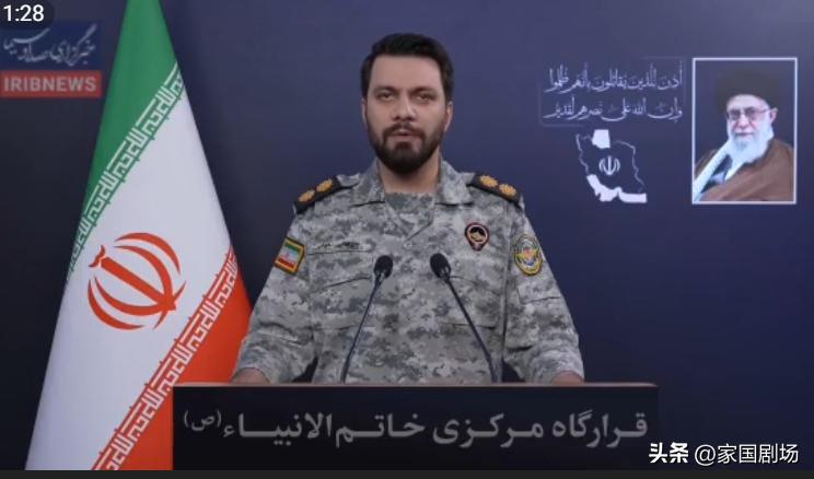 美伊以三方发言：
       一名以色列消息人士告诉i24，以色列估计革命卫队