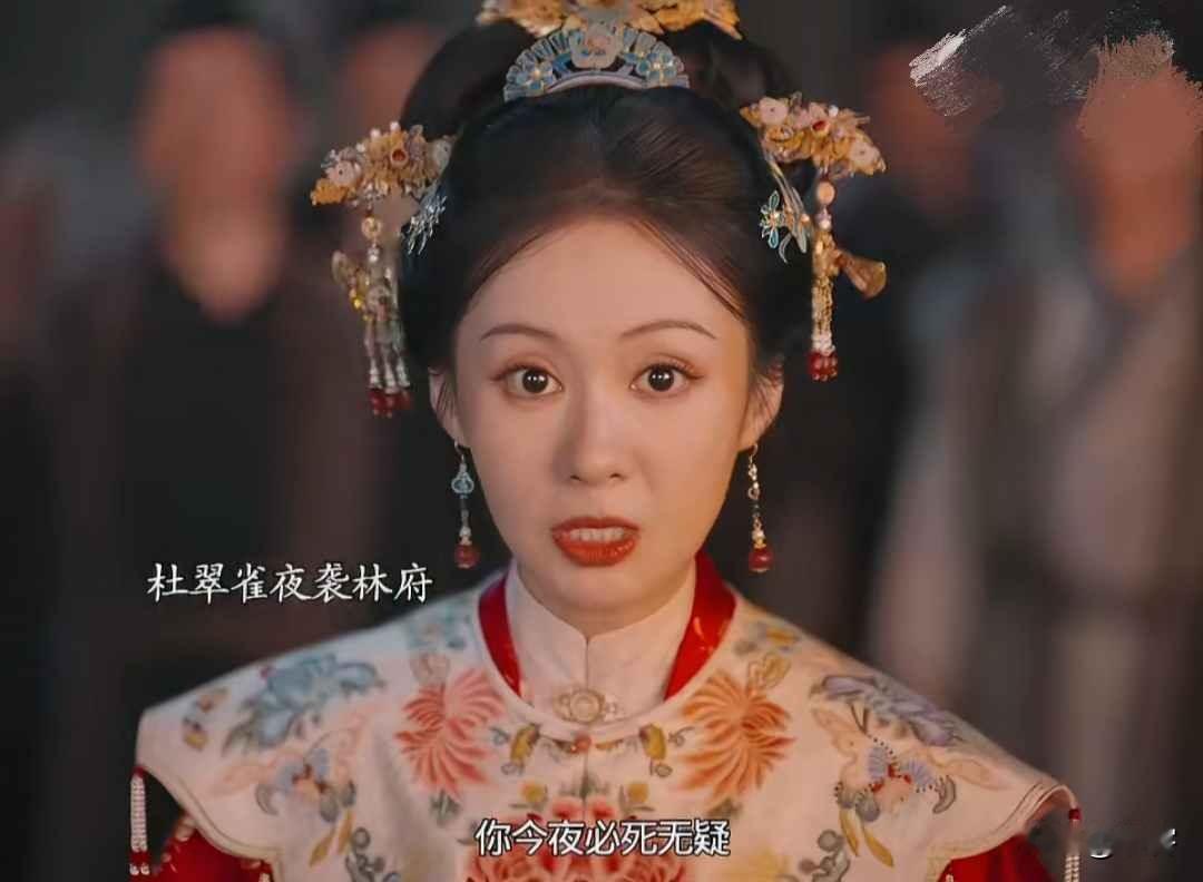 兰香如故：大结局！杜翠雀被火烧死，三妹妹高光时刻来临，她比兰香还果敢！
袁绍辉下