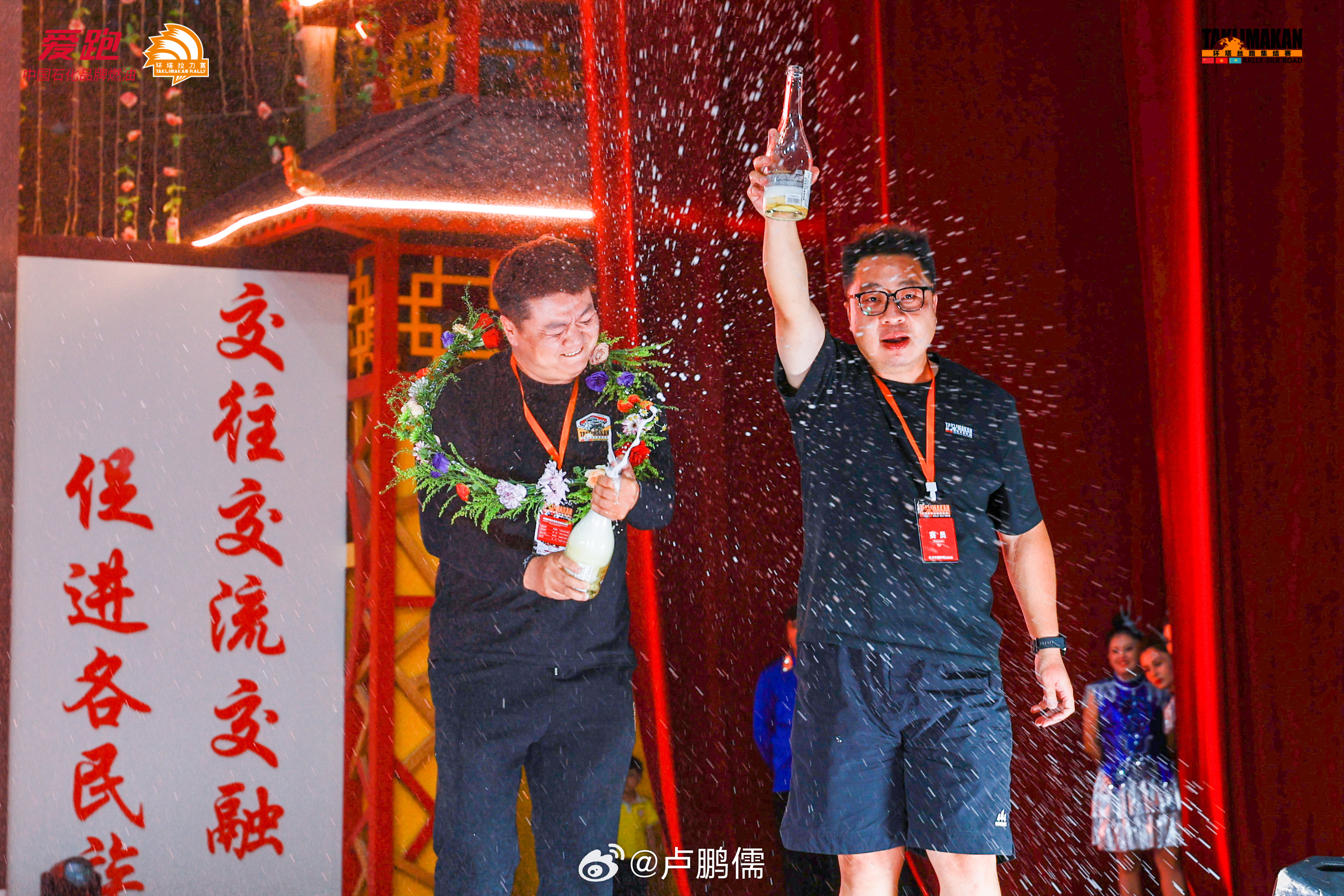 🔥2025中国环塔丝路集结赛小卢篮球世界 ​​​