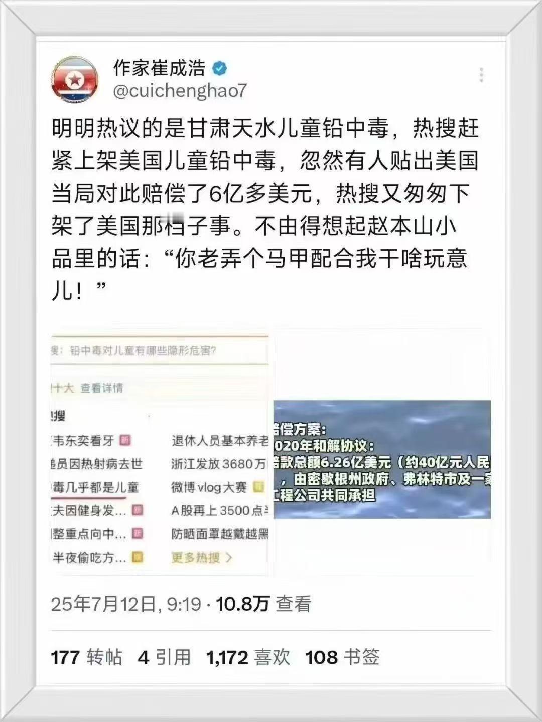 这又不是什么光彩事，比个啥东西啊！一群大傻子！赶紧处理，治病救人，严肃问责就行了