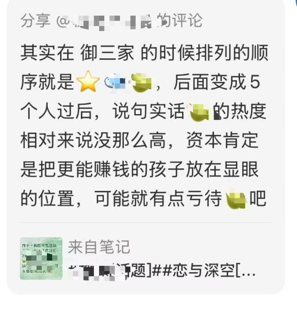 我都不知道牛婶是咋滴了，一个凹推发帖觉得牛儿镶边了，一个凹推回复牛儿热度没这么高
