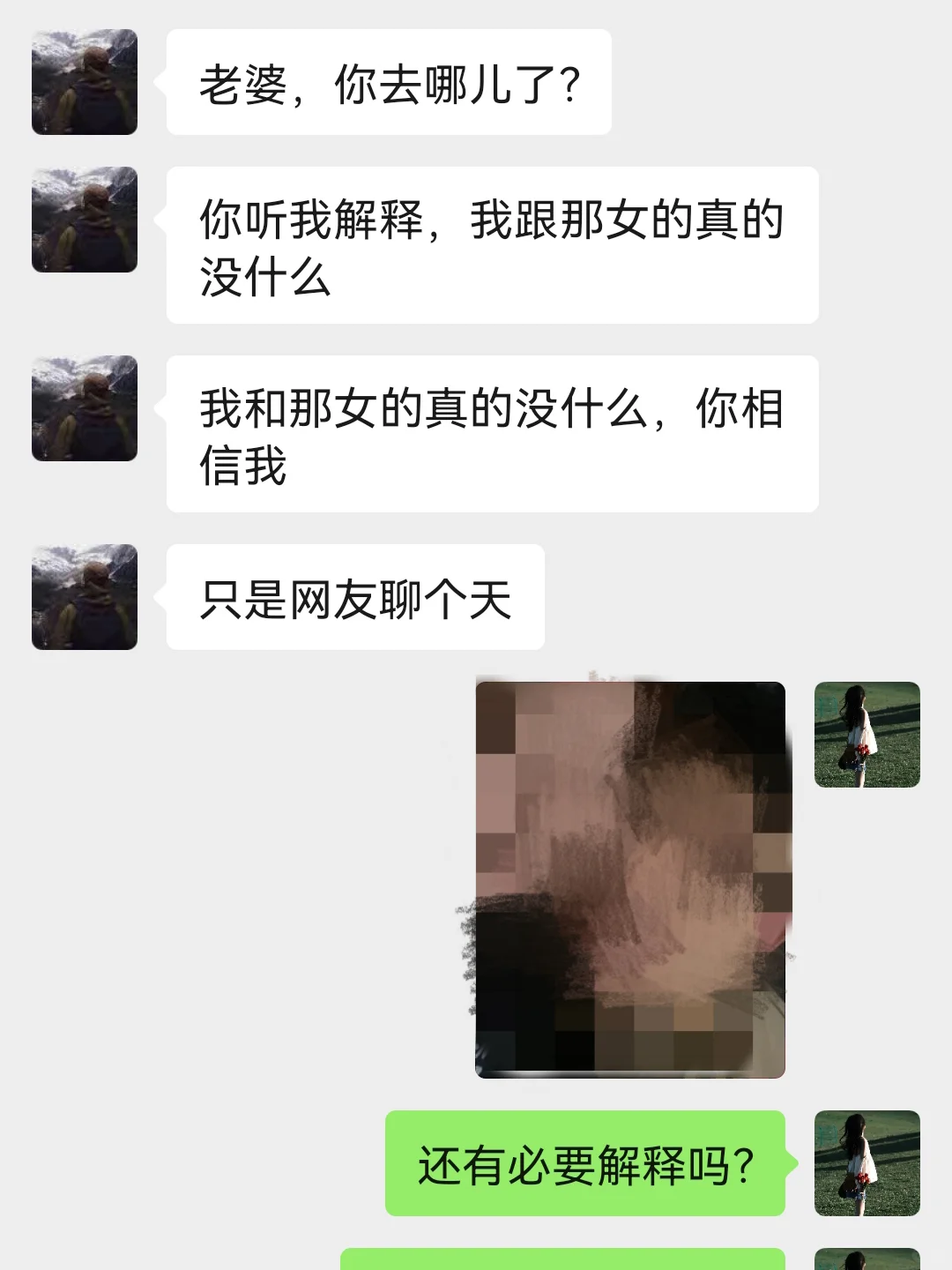 目前为止，看到最靠谱处理老公不忠的方法！