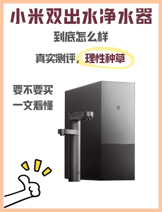 宝妈们！热门净水器怎么选？不看这亏大！