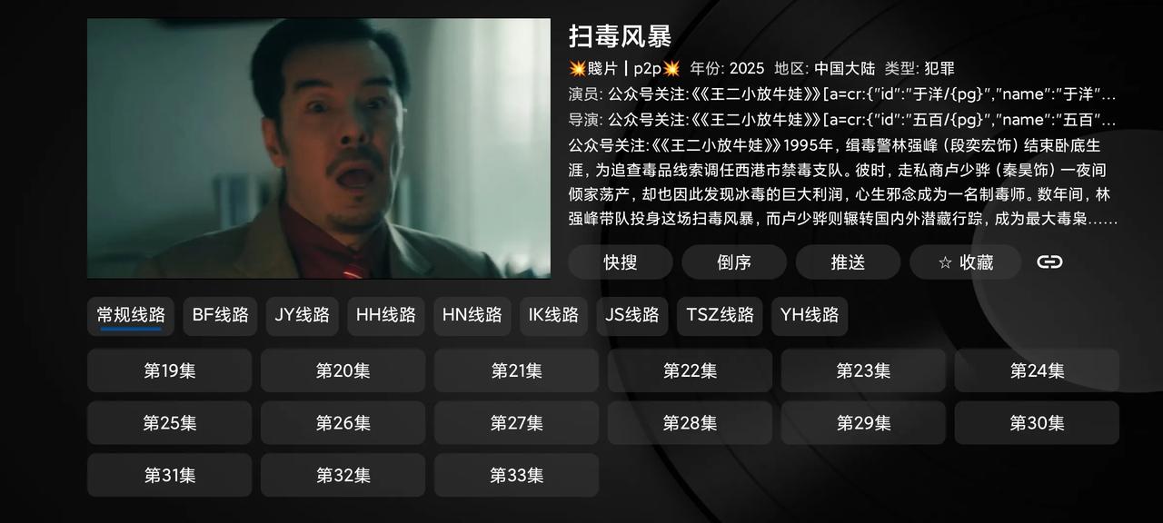 现在看影视还要开会员？
      无意间和朋友聊起没事看什么电影，朋友说看什么