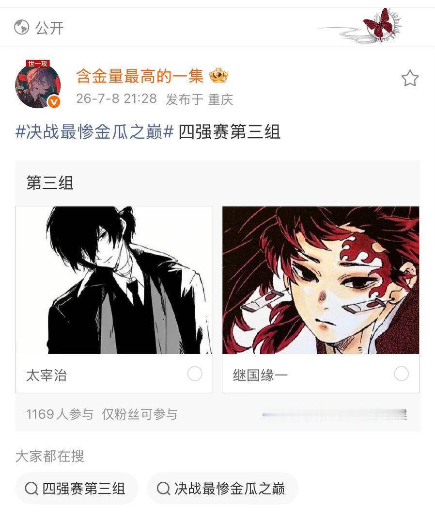 其实会为缘神说话的也没几个真缘婆，都是日黑aka黑嬷内战被打跑的那批，现在打着给
