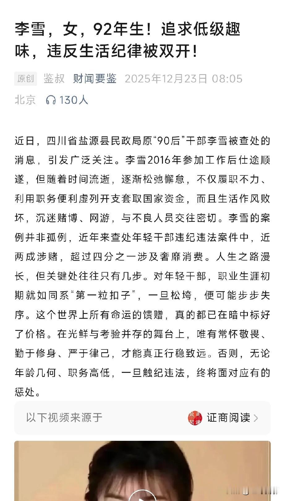 现在对年轻干部的教育使用的确需要转变思想，过去过分重视考试成绩，但的确有些人脑子