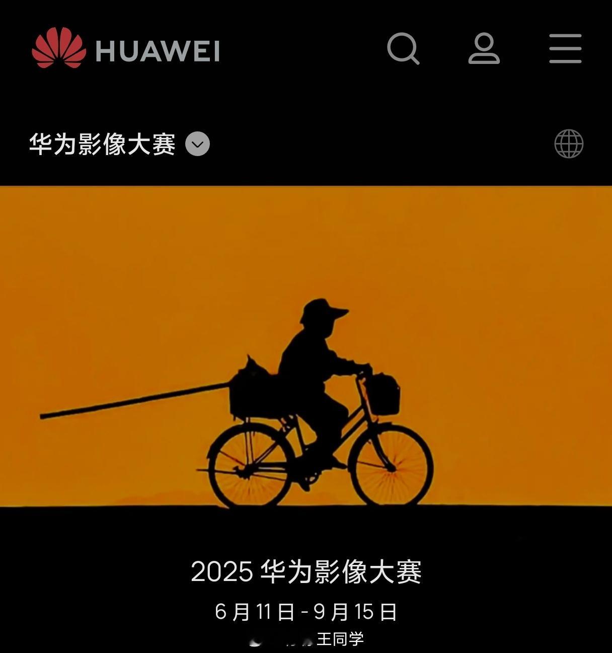 回归了，回归了，华为影像XMAGE重返了巴黎大皇宫这些年华为在影像上的进步那是肉