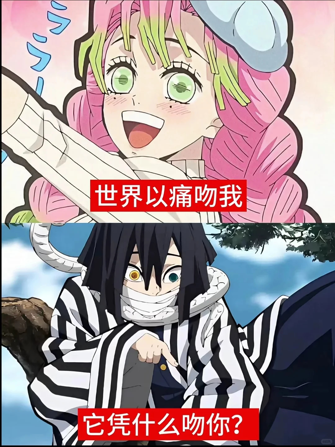 鬼灭之刃最不ooc的一集 ​​​
