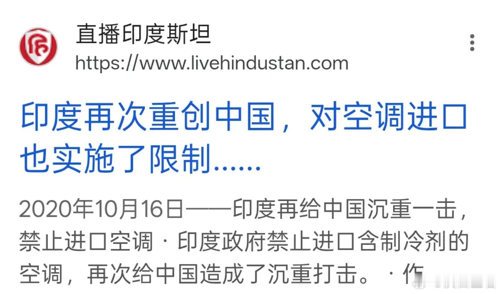 真的热死了…看到一个新闻，最近5天，印度热死了3万多人，平均每天就有6000多人