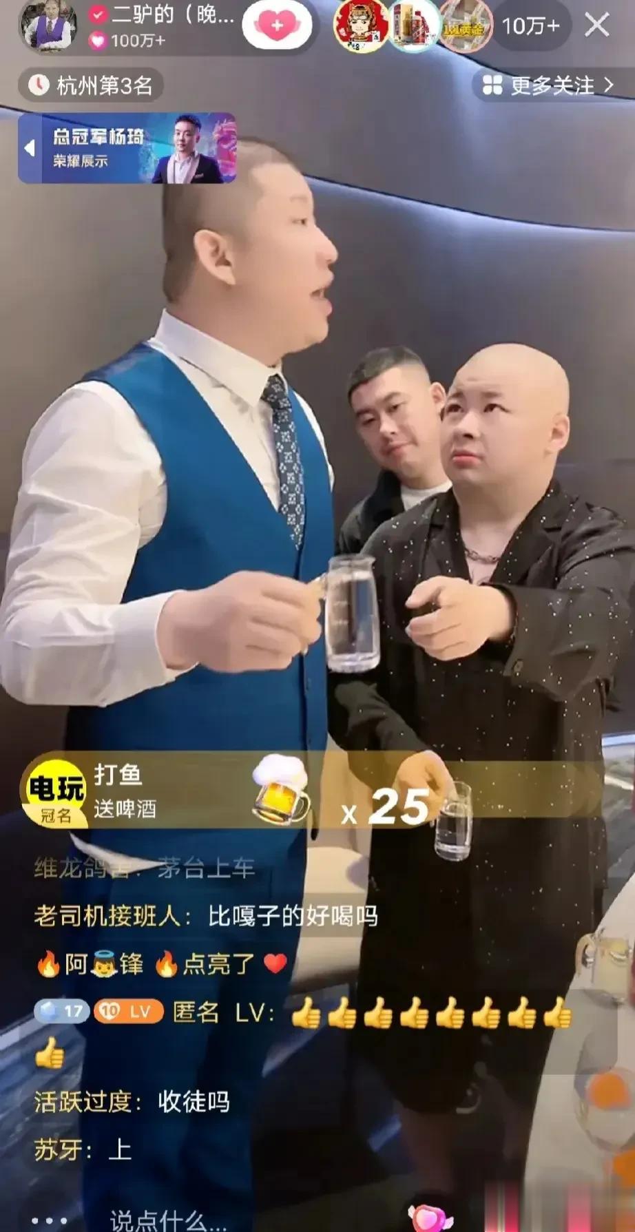 加入驴家有了1050万后，狗老师宣布离婚，应了那句话，男人有钱就变坏。

但对于