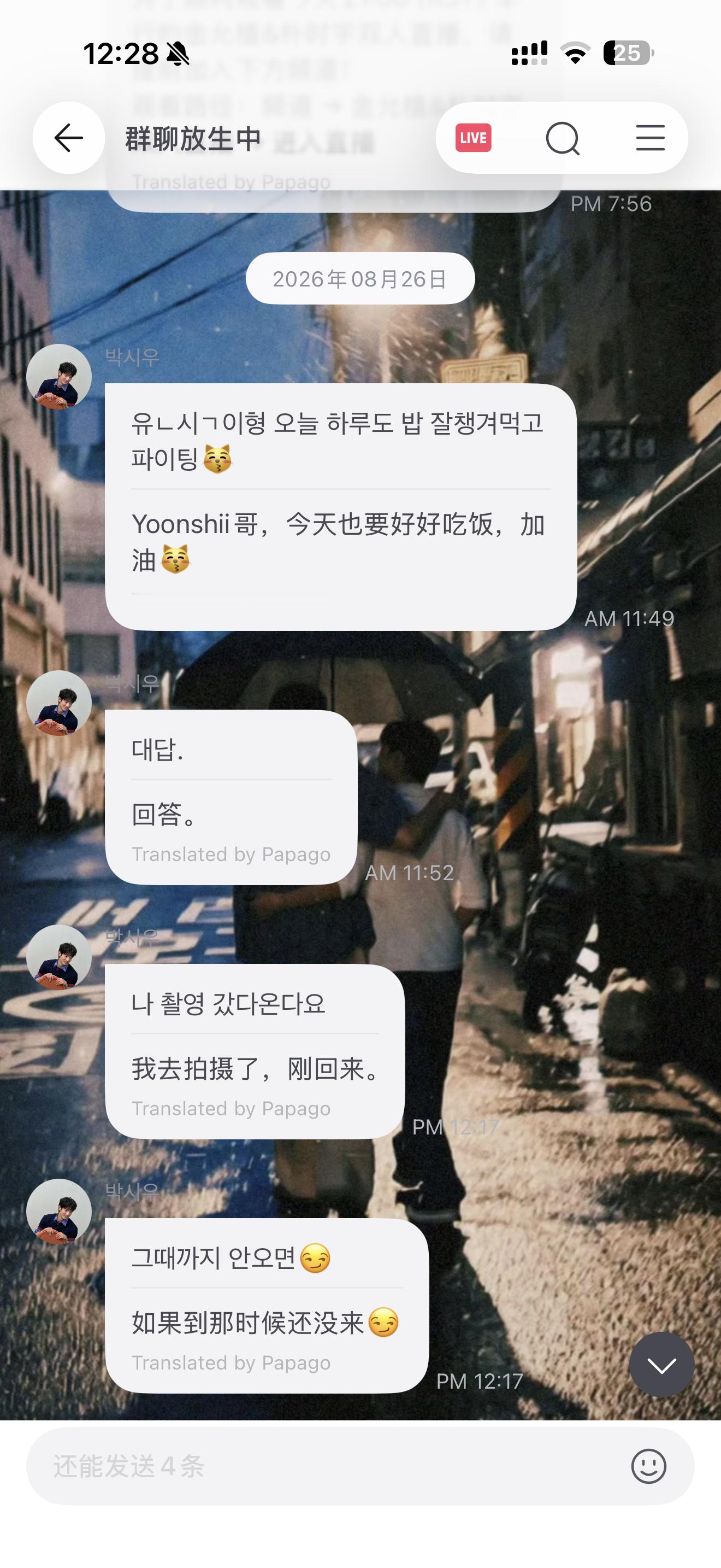 我没看错吧