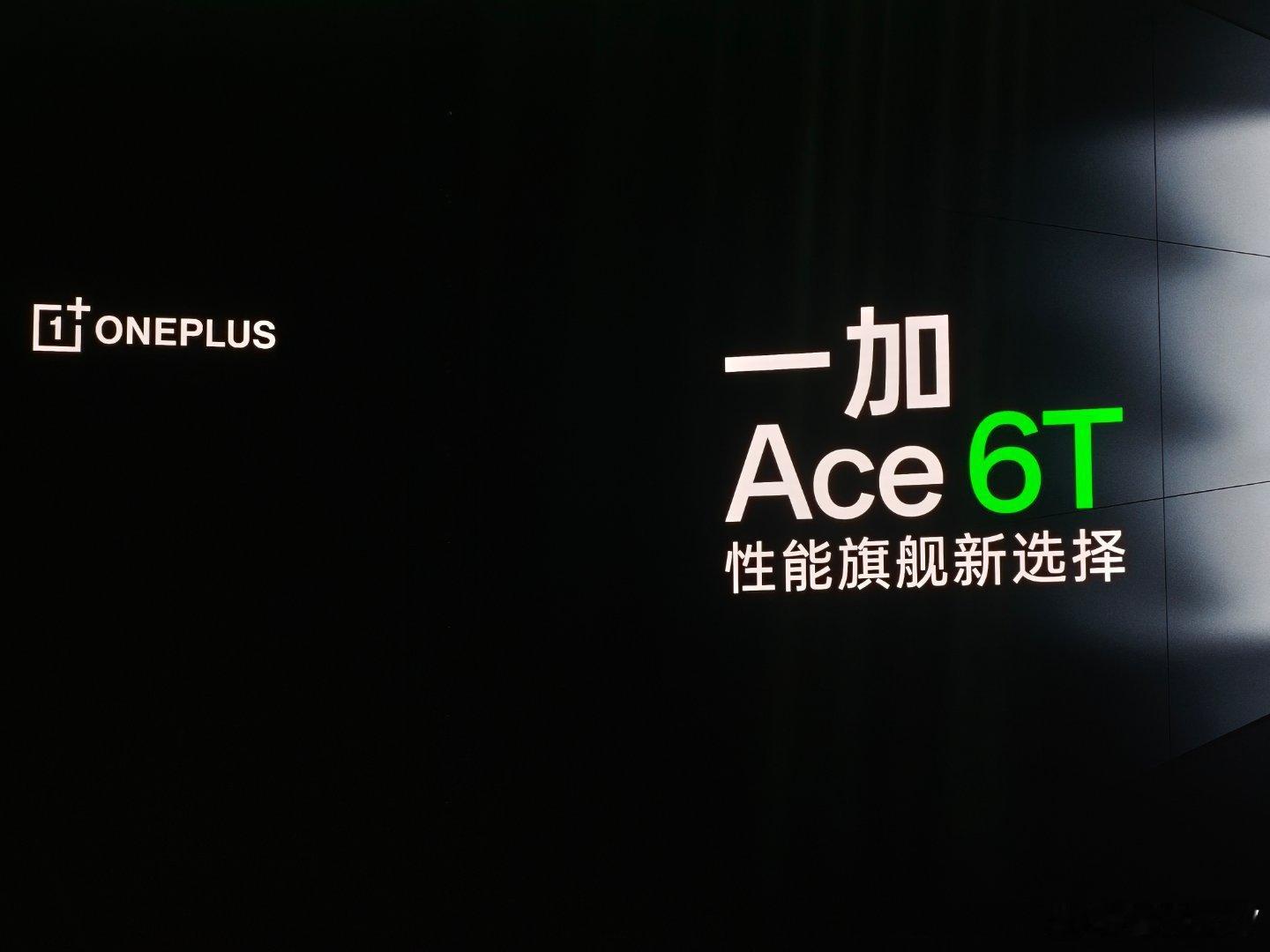 一加中国区总裁李杰表示：得益于用户真实的口碑传播，2025年一加手机销量同比增长
