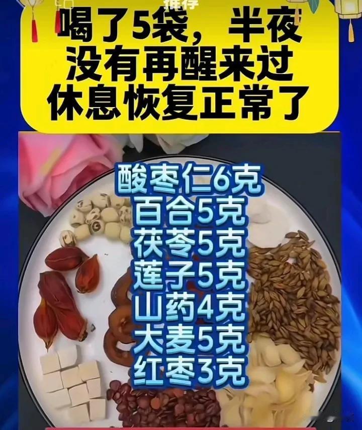 介绍一下冬季早睡晚起养精蓄锐迎新春的方法！[玫瑰][玫瑰][玫瑰][大笑][大笑