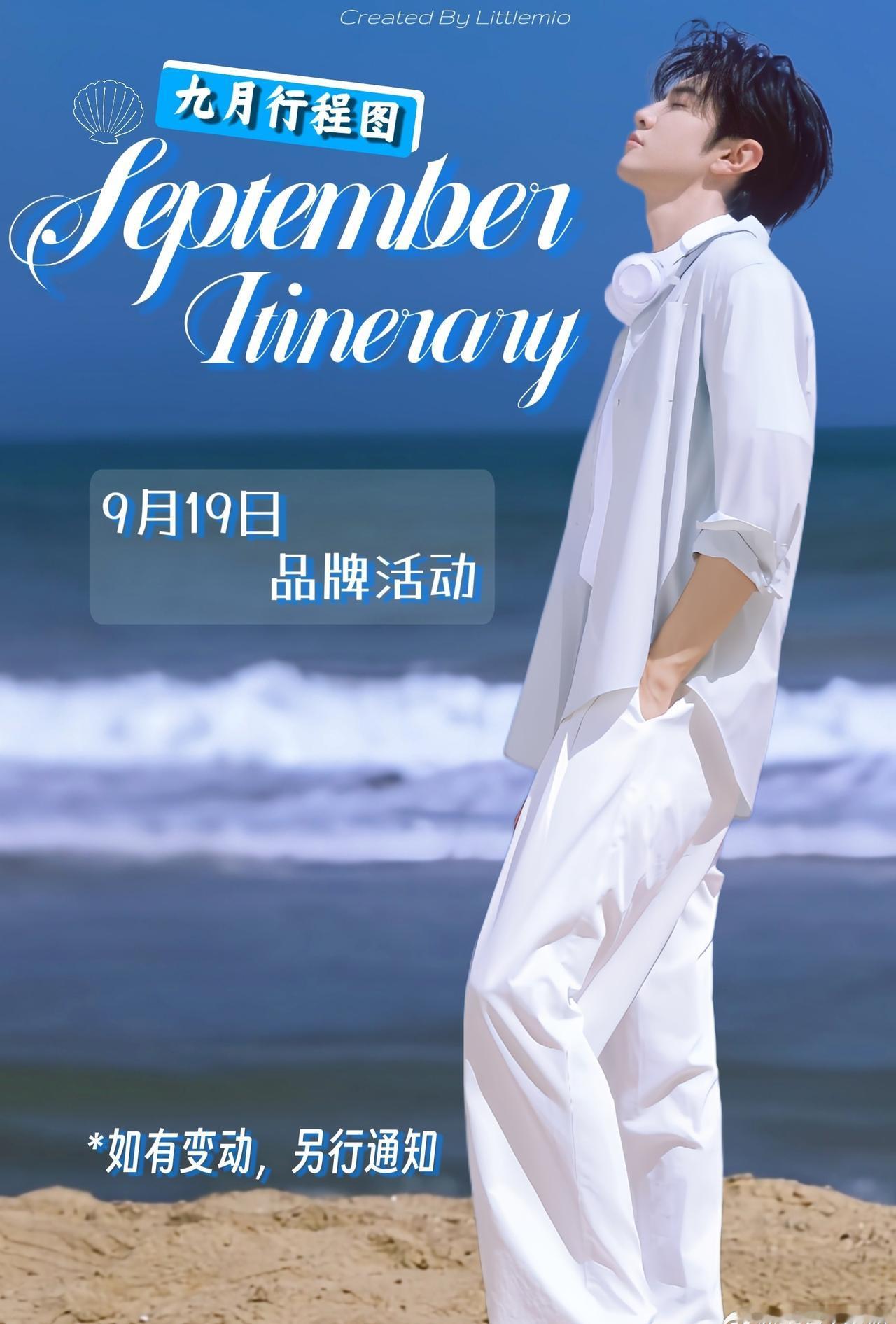 ♾️ 陈哲远汤乾自 ♾️ 陈哲远梦花廷

知足常乐是属于全力以赴后的姿态[听歌]