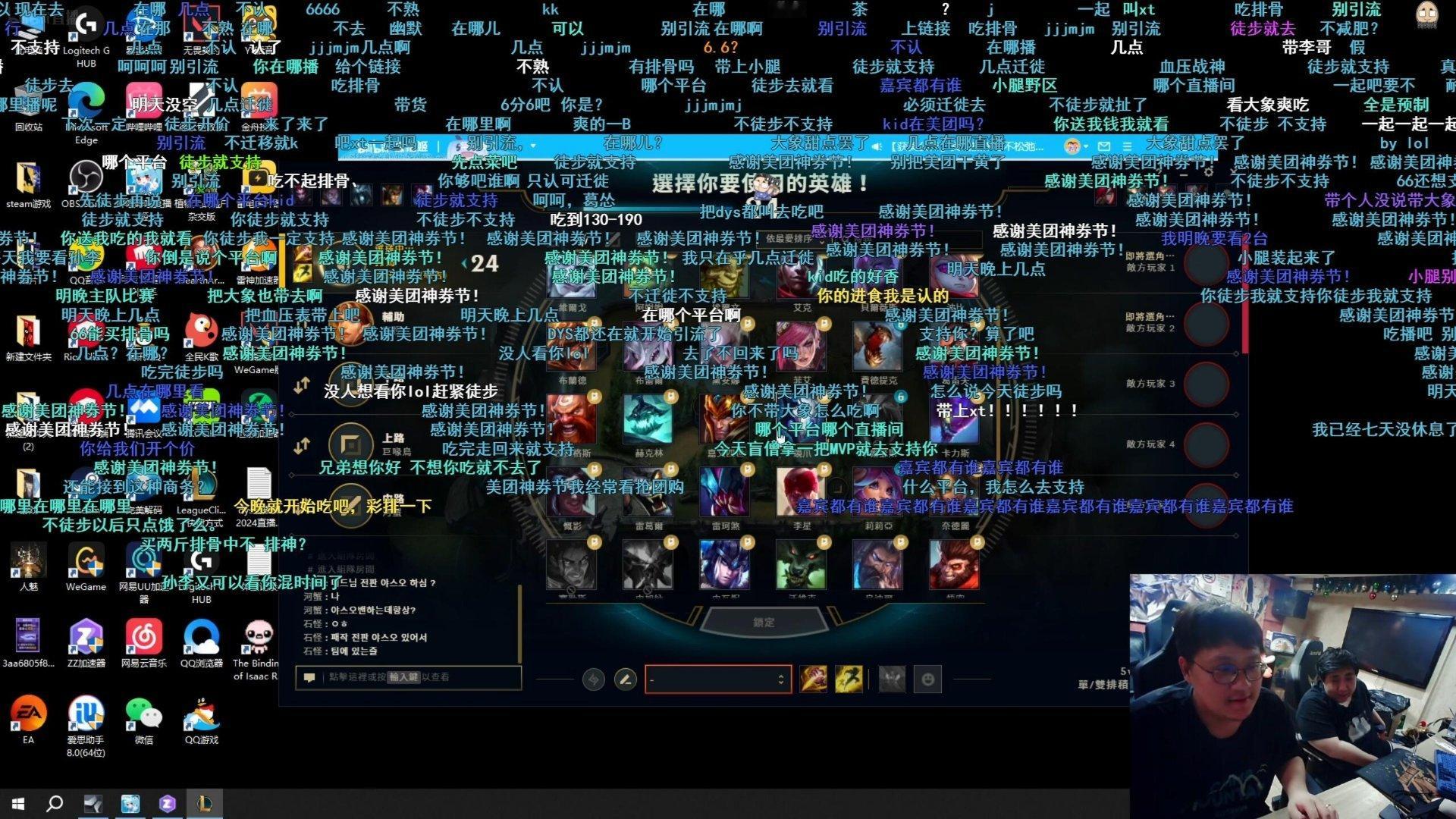 Kid卖自己！德云色发不出工资了？还以为孩神参加了什么求职综艺！原来是去直播卖自