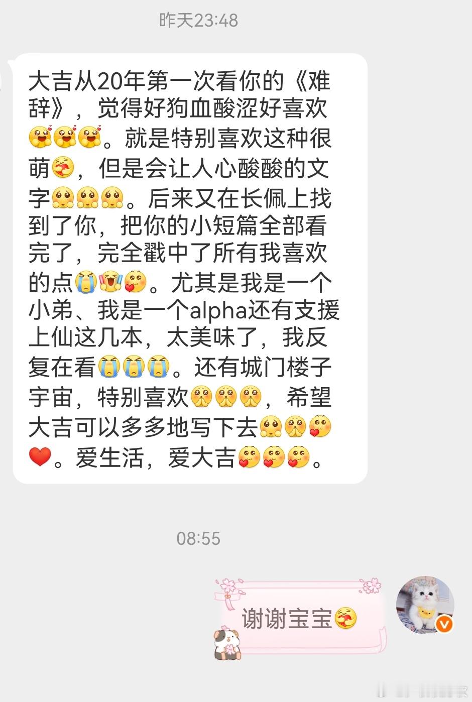 岁数大了，咪真是越来越性感了看到这样正常的私信也会心里酸酸【bushi……】很荣