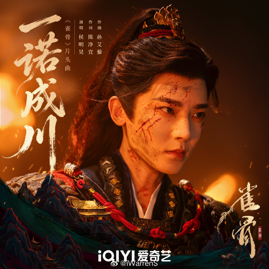 更新：遮天延后，🥝7.11左右播侯明昊雀骨了……