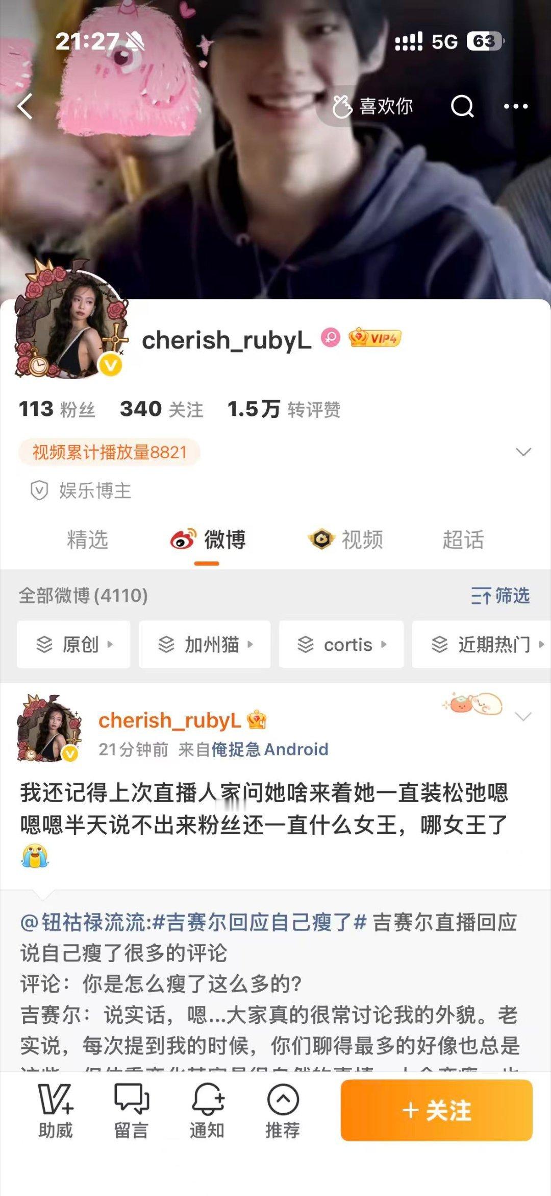 背景挂个三星堆就别出来叭叭了吧