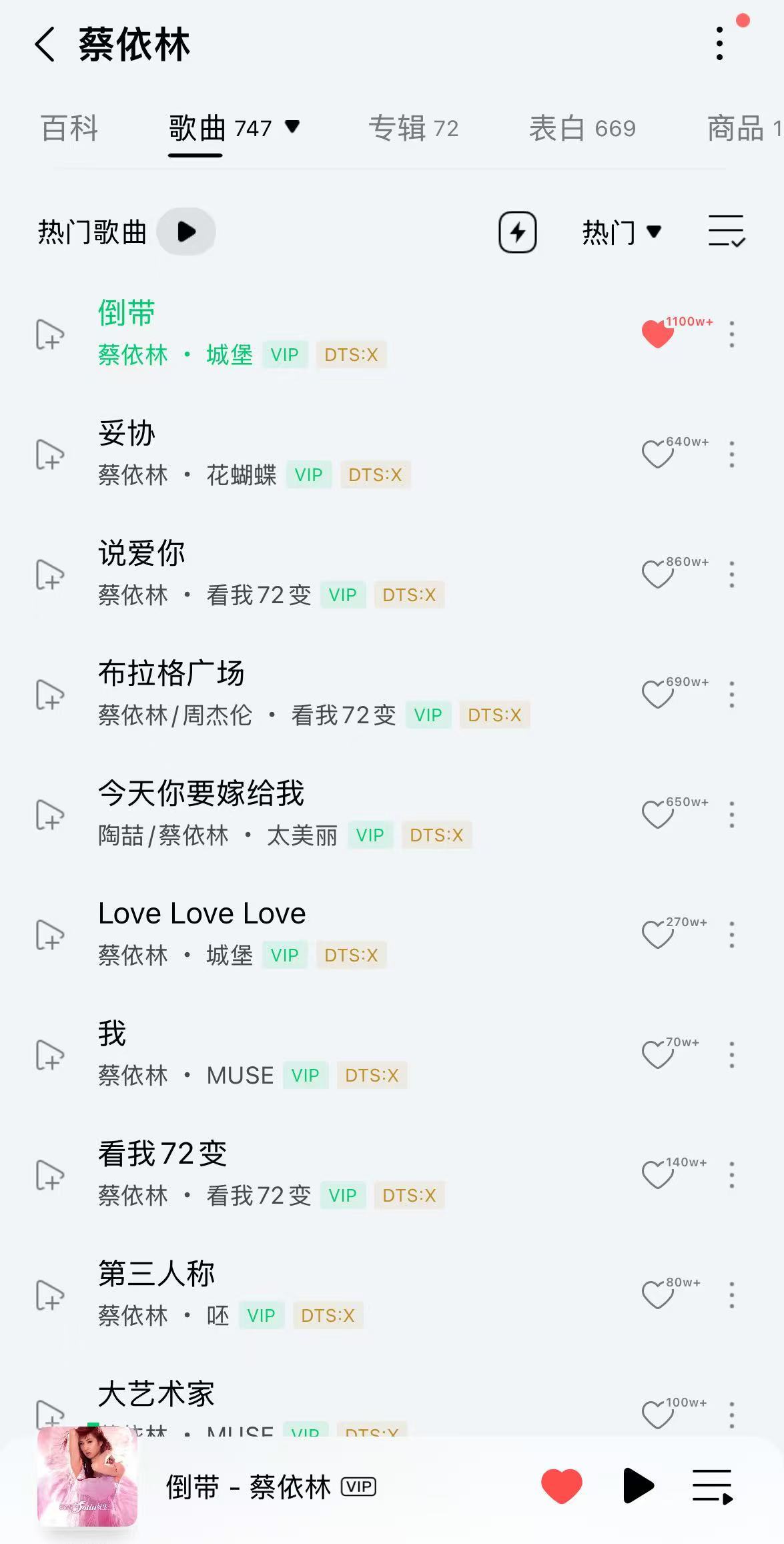 华语乐坛神仙打架的那几年普通的一天里 耳机响起熟悉的旋律，歌单正在播放的是孙燕姿