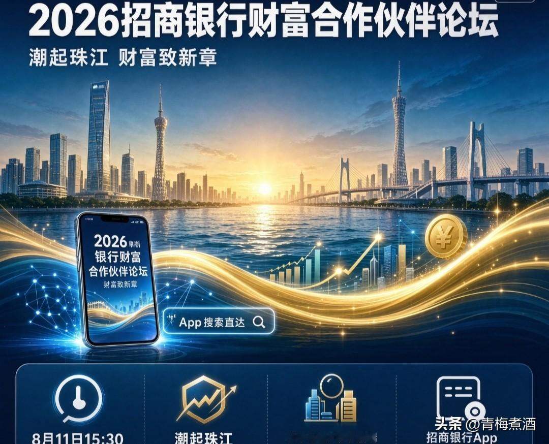 Deepseek告诉你，
谁才是银行界真正的顶流：
1、体量最大的：工商银行
2