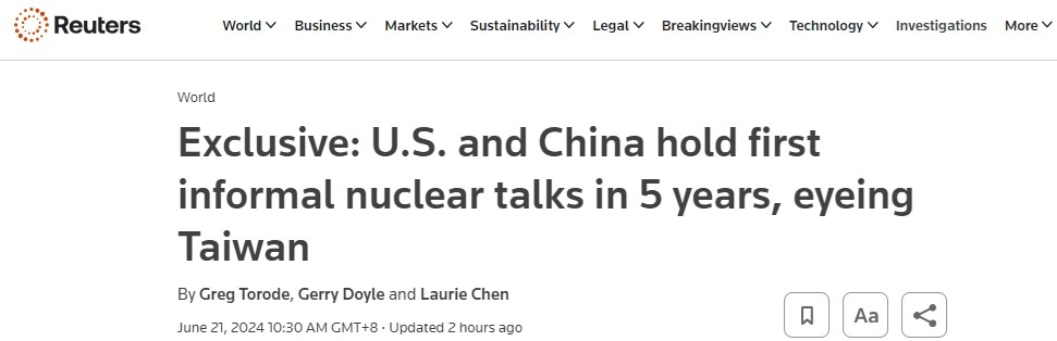 中美密谈涉核谈判和台湾3个月后才传出消息此前，居委会中心理论组推荐我去跟美国大使
