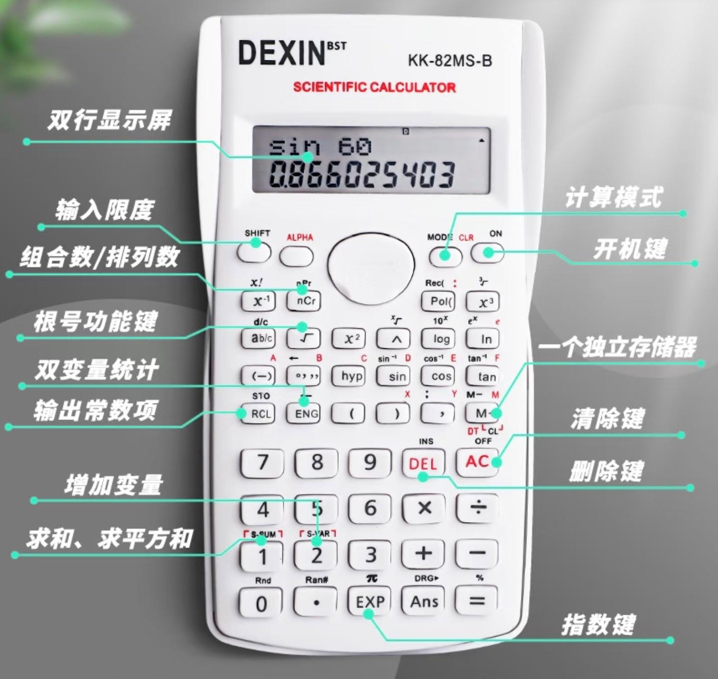 iPhone的计算器居然这么强大有一说一，我们连科学计算器都不会用其他的功能，只