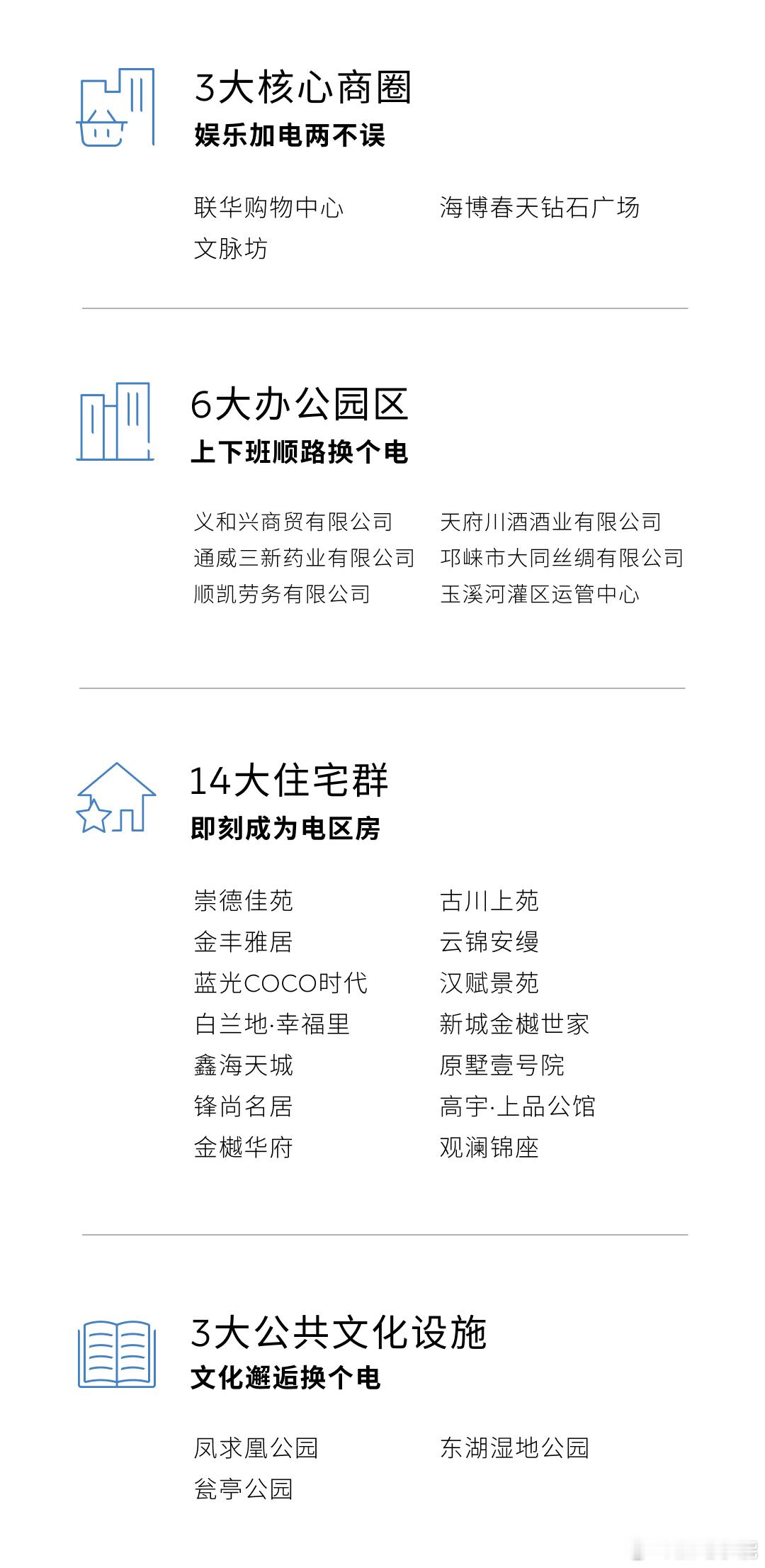 换电站是电动车的加油站蔚来换电站 | 常州洛阳公交枢纽 上线周边3公里覆盖1个核